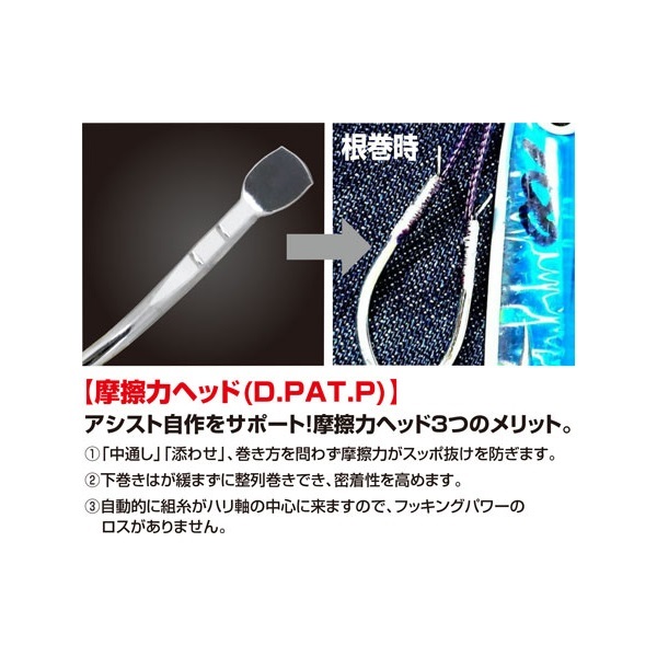 FH-01 ファイアフック